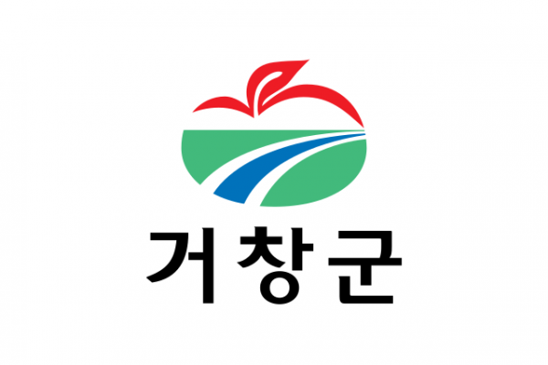 [경남][거창군]