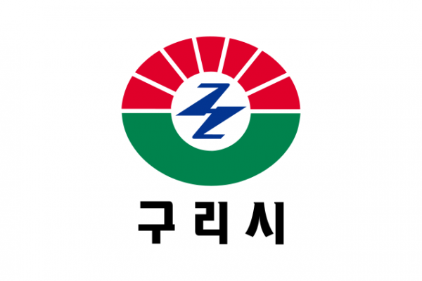 [경기][구리시]