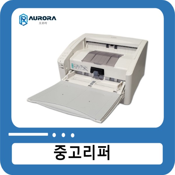[중고제품]캐논 imageFORMULA DR-4010C 스캐너 / Color Departmental Scanner