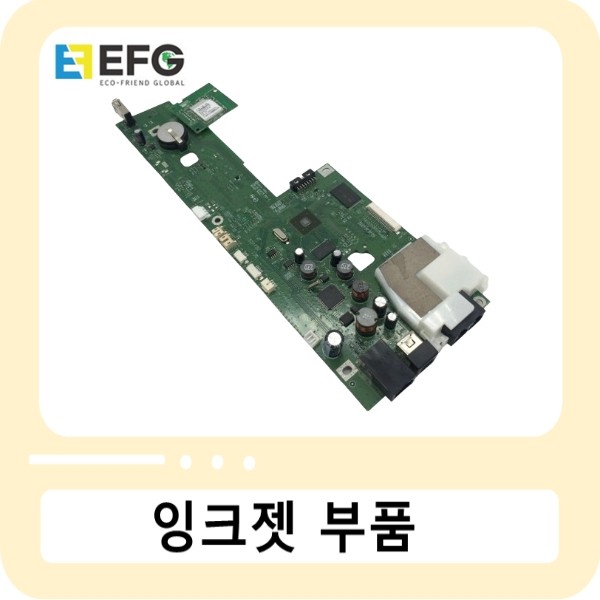 [중고] HP 8710 잉크젯 복합기 메인보드