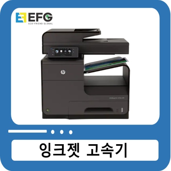 [입고예정][수입] HP 페이지와이드 프로 476/576