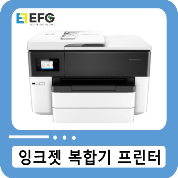 [입고예정][수입] HP 오피스젯 프로 7730/7740