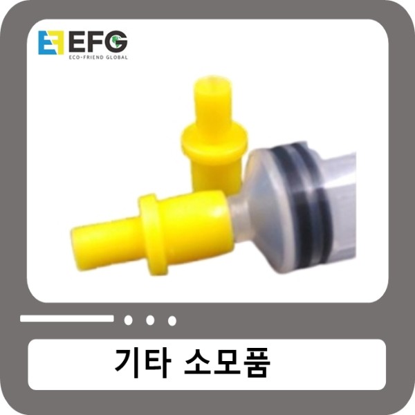 헤드석션 (바늘없는) 주사기 10ml