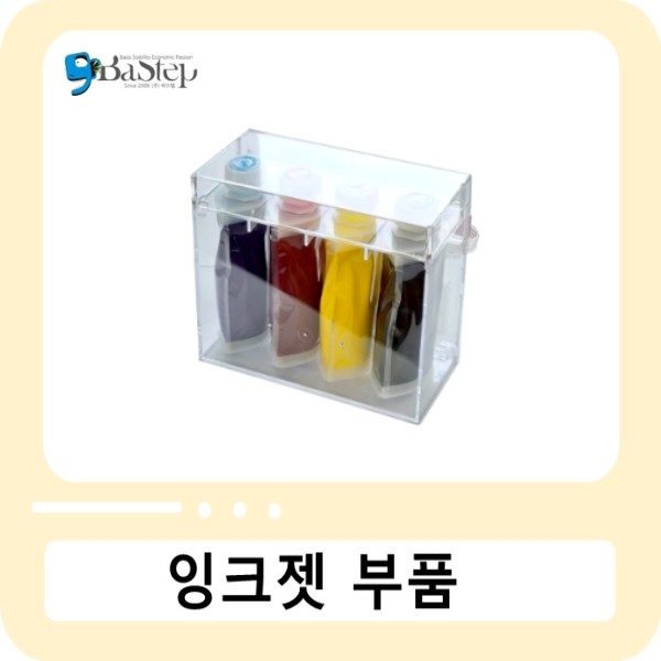 아이팩 S150 공급기[각 색당 150ml 수용]