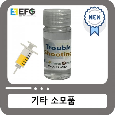 [NEW] 실리콘오일 [50ml] 주사기 윤활제