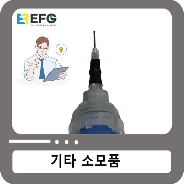 순갑접착제 덮개(뚜껑) 개조품