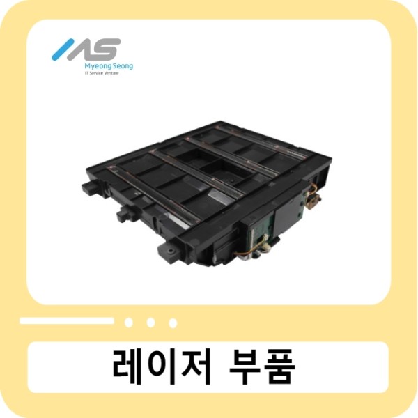 [정품] 삼성 CLP-680DW 680ND CLX-6260 SL-C2620 C2670 레이저스캐너 / LSU