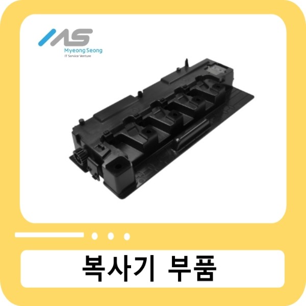 폐토너통 CLT-W808  / CARTRIDGE-WTB COLOR [정품]