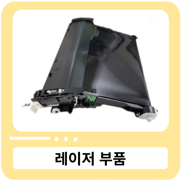 삼성 CLT-R403 R404 R405 R406 전송벨트 / ITB [ 정품 벌크제품]