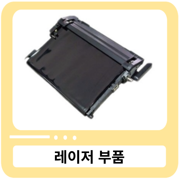 삼성 CLT-R403 R404 R405 R406 전송벨트 / ITB [ 정품 벌크제품]