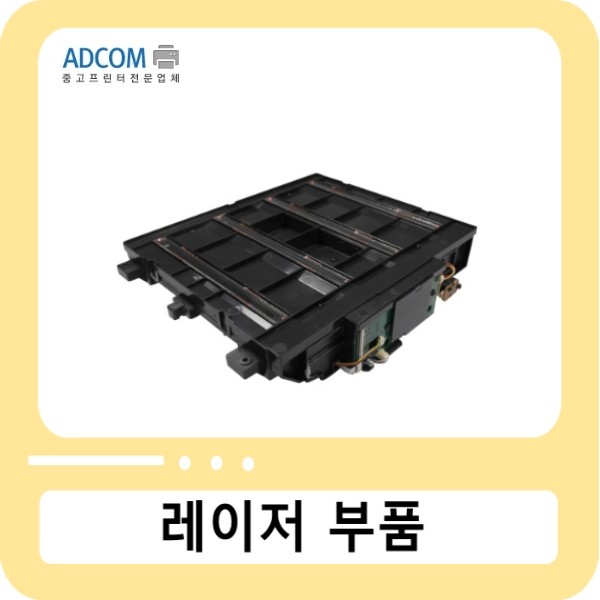 [비품] 삼성 CLP-680DW 680ND CLX-6260 SL-C2620 C2670 레이저스캐너 / LSU