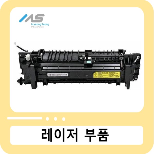 [정품]삼성 CLP-415 470 CLX-4175 4195 SL-C1404 C1454 C1810 C1860 C1861 퓨저 정착기 / FUSER