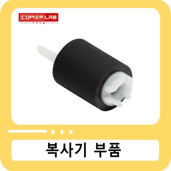 교세라 픽업롤러 피드롤러 / PULLEY / Feed Roller