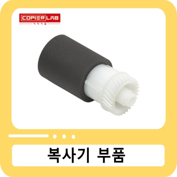 교세라 픽업롤러 / Pickup Roller