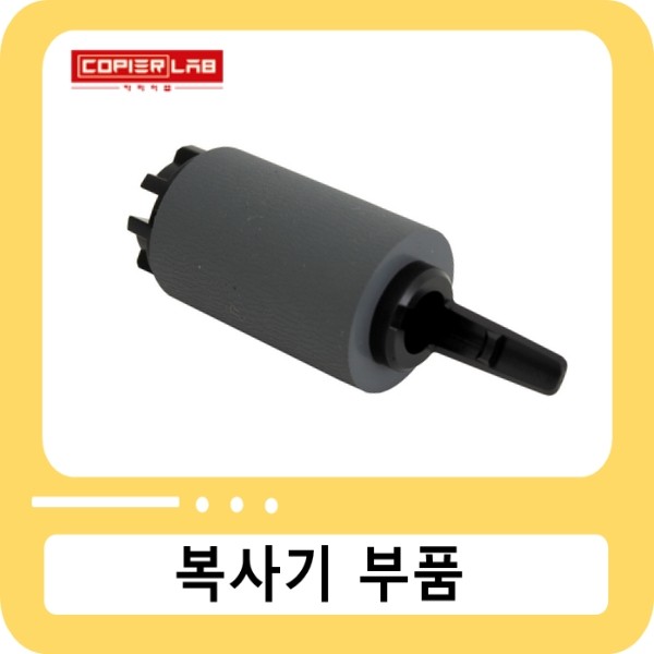 교세라 픽업롤러 / Pickup Roller