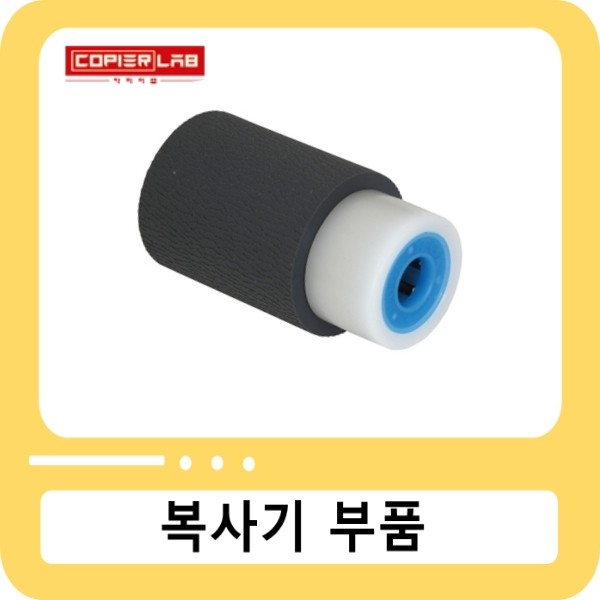 교세라 급지롤러 피드롤러 / Bypass (Manual) Feed Roller (Cassette Feed Roller)