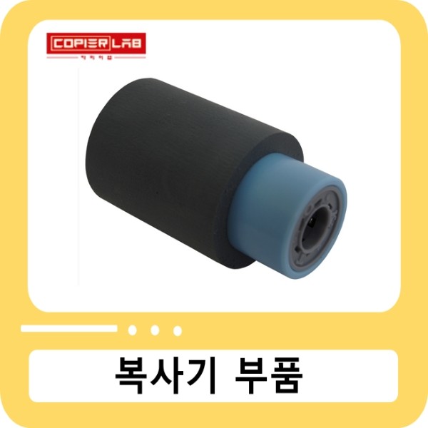 리코 피드롤러 / Feed Roller / 신도리코 D430 D431 D432