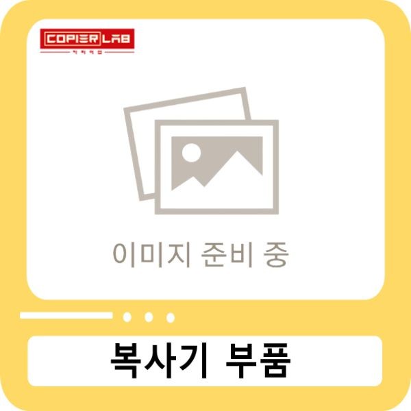 [비품DJ] 교세라 TASKalfa 3010i/3011i/3510i 드럼 클리닝 블레이드