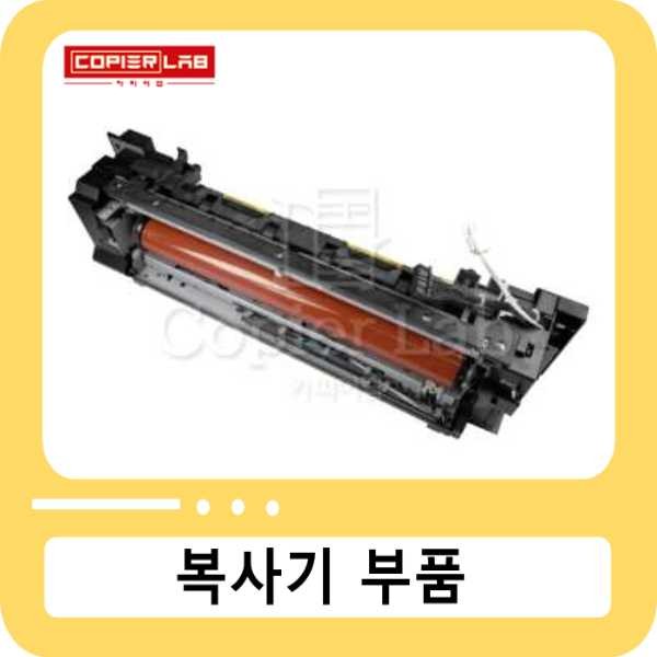 [정착기][FK-8300] 교세라 TASKalfa 3050ci/3550ci