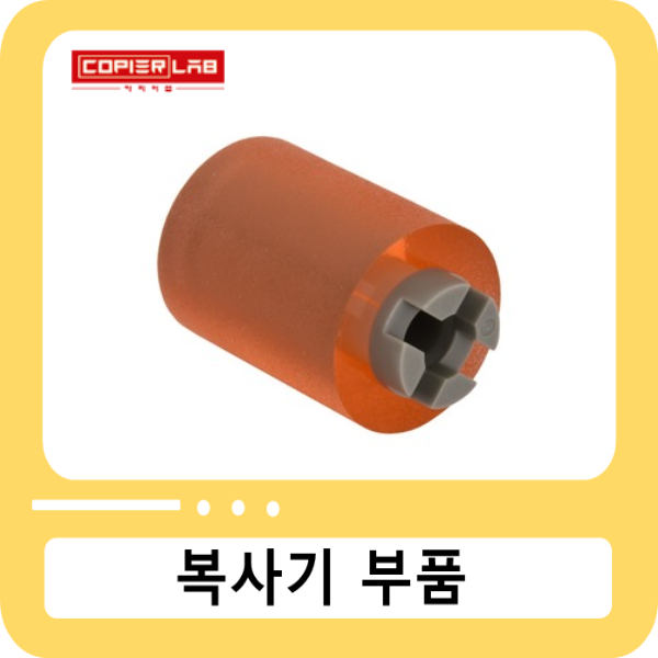 신도 D320 D450 D720 미놀타 BizHub C257 C025 C458 1,2번 트레이 세퍼레이션 피드롤러