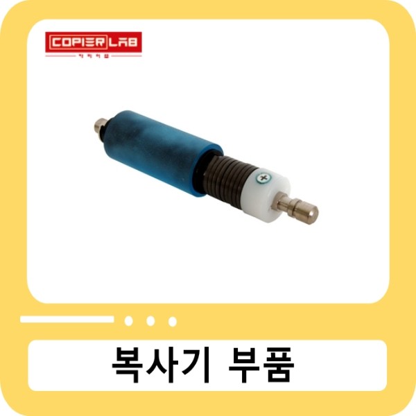 [수동급지]신도 D400 N600 미놀타 비즈허브 C220 283 세퍼레이션 롤러