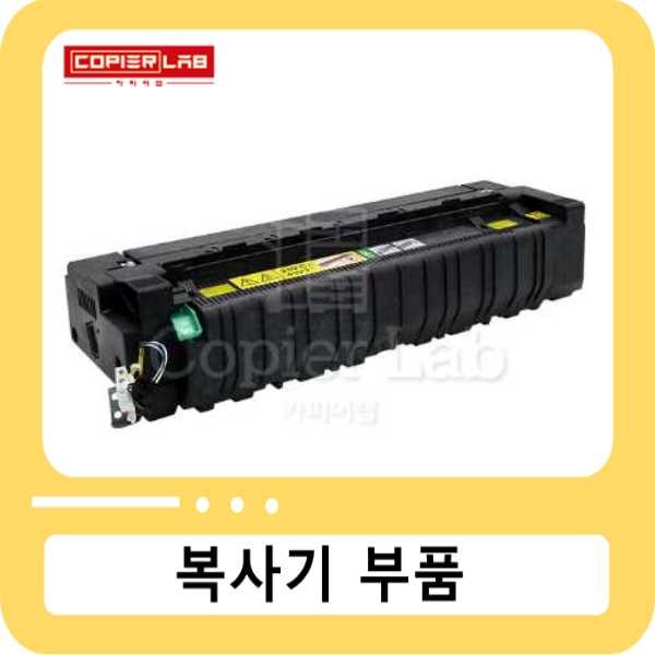 [정착기] 신도 D410,D420,D201 / 미놀타 비즈허브 C224,C225 FUSER