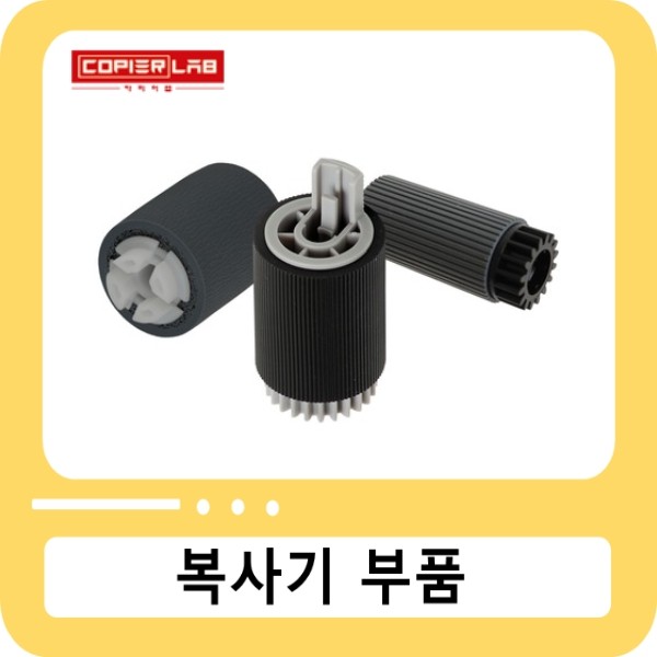 캐논 피드롤러 셋트 iR 2520/2525/2530 iR ADV 4025/4225/4525 4725/4735 C5030/C5035 (Paper Feed Kit)