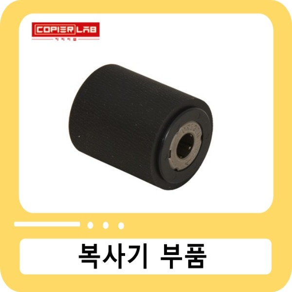 캐논 [ADF]피드롤러 iR ADV C3320/3520/3720 DX C3720/C3822/C3830 iR C3020/C3125/C3222 / Doc Feeder Paper Feed Roller - Reversal ADF