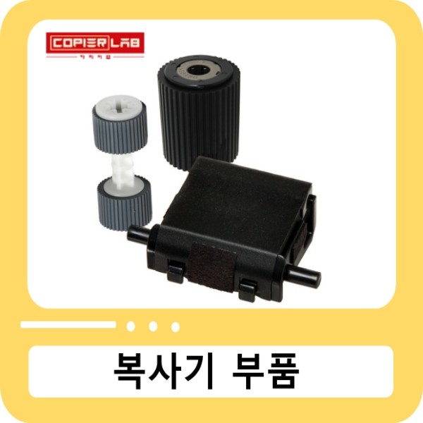 캐논 [ADF]픽업롤러 iR ADV C2225/C2230/C3325/C3330 C5235/C5240/C5250/C5030/C5035/C5255 / Doc Feeder (DADF) Pickup Roller