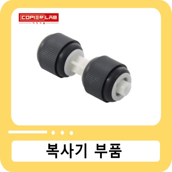 캐논 [ADF]픽업롤러  iR ADV C3320/3520/3720 DX C3720/C3822/C3830 iR C3020/C3125/C3222 / Doc Feeder Pickup Roller