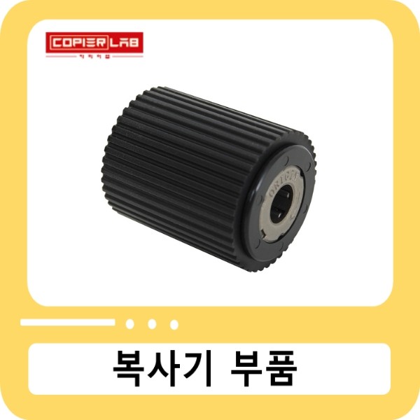 캐논 [ADF]세퍼레이션 피드롤러 IR ADV 4045/C5030/C5045/C2020 IR 2520/2535 / Doc Feeder (DADF) SEPARATION Feed Roller