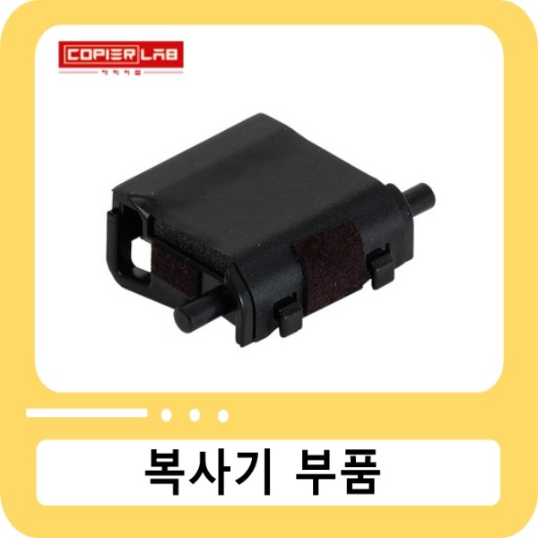 캐논 [ADF]세퍼레이션 패드 iR ADV C5030/5035/5045 / Doc Feeder (DADF) Separation Pad