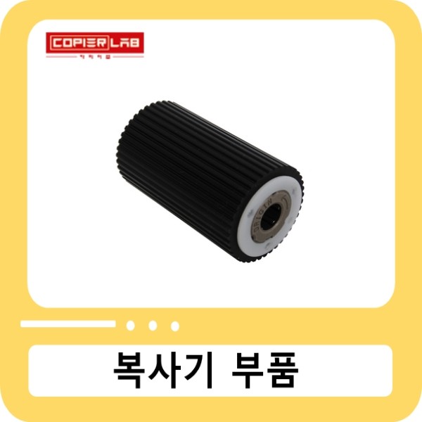 캐논 [ADF]세퍼레이션 롤러iR 5055/5065/5075 iR 5570/6570 / Doc Feeder (DADF) Feed Roller