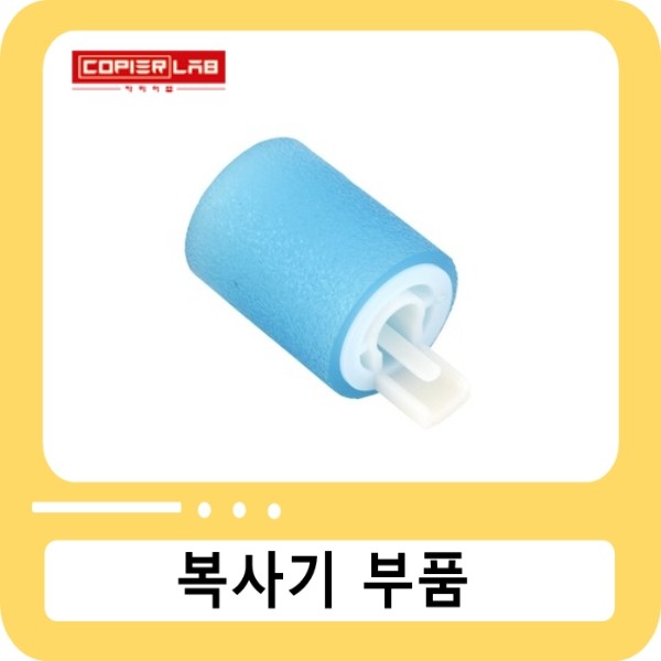 캐논 [ADF]세퍼레이션 롤러 iR ADV C5535/5540/5550 / Doc Feeder (DADF) Feed Roller