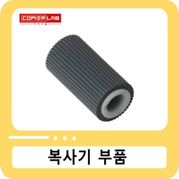 캐논 픽업롤러 iR ADV 6065/6265/6565 iR ADV 8085/8105 / Pickup Roller