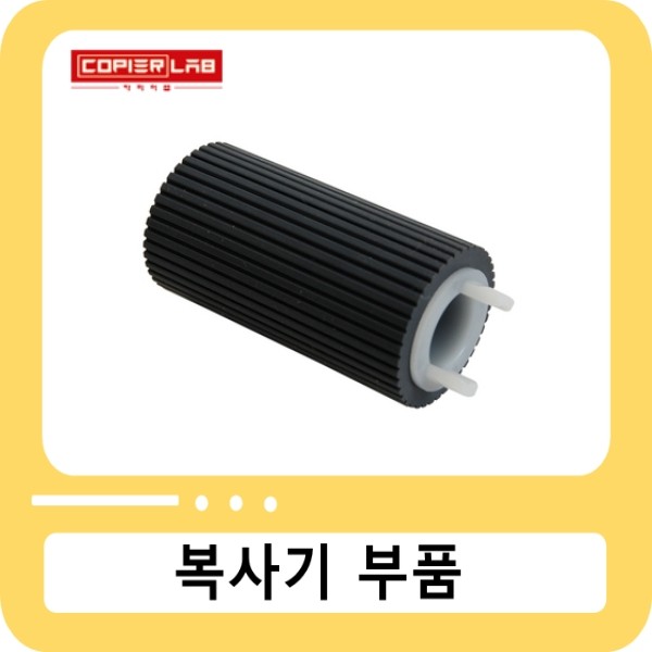 캐논 픽업롤러 iR ADV 6065/6265/6565 iR ADV 8085/8105 / Pickup Roller