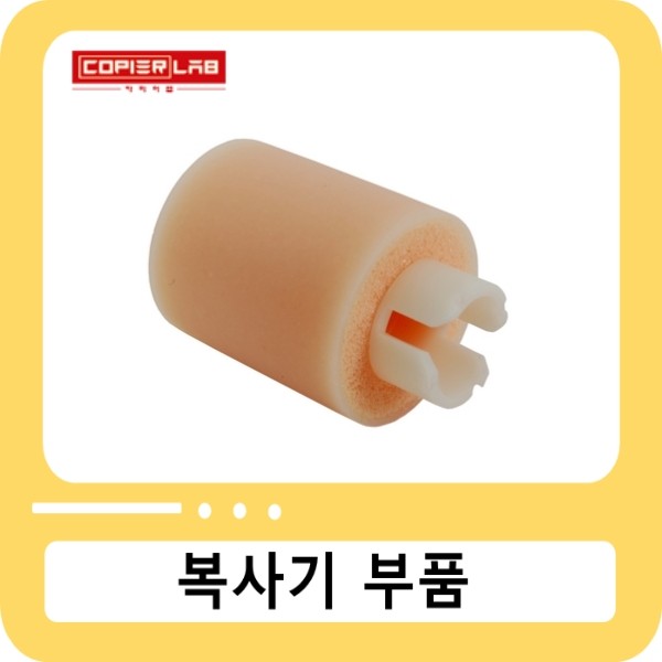 캐논 세퍼레이션 롤러 iR ADV 6065/6265/6565 iR ADV 8085/8105 / Separation Roller