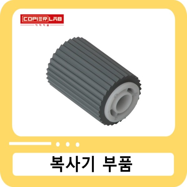 캐논 피드롤러 iR ADV 6065/6265/6565 8085/8105 / Feed Roller