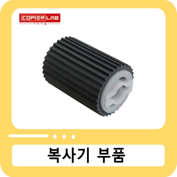 캐논 피드롤러 iR ADV 6065/6265/6565 8085/8105 / Feed Roller