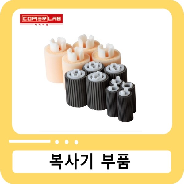 캐논 피드롤러 유지보수 킷 IRADV65's/85's / Paper Feed Maintenance Kit