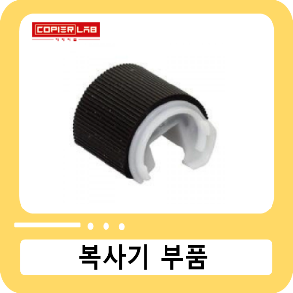 캐논 픽업롤러 IR 2520 ADV 4025 4225 4535 / Pickup Roller