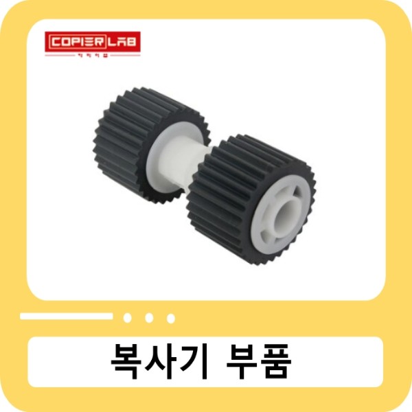 캐논 [수동]급지롤러 피드롤러  iR 5570/6570 iR 5000/6000 iR 5055/5065/5075 / Feed Roller