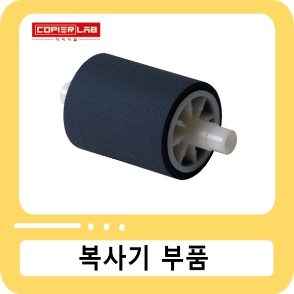 캐논 [수동]급지 픽업롤러 IR 2016 2018 2020 2022 2025 2030 2425 MF7280 / Bypass (Manual) Paper Pickup Roller