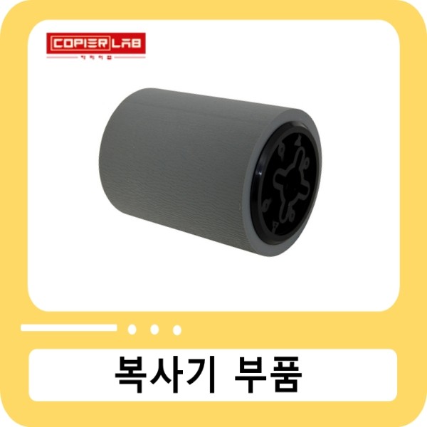 캐논 [수동]급지 픽업롤러 iR ADV C5030/5035/5045 iR ADV 6065/6265/6565 / Manual Feed (Multifeed) Pickup Roller