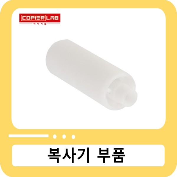 캐논 용지 반송롤러 / iR ADV C5030/5035/5045  iR 2535/2545 2520/2525/2530