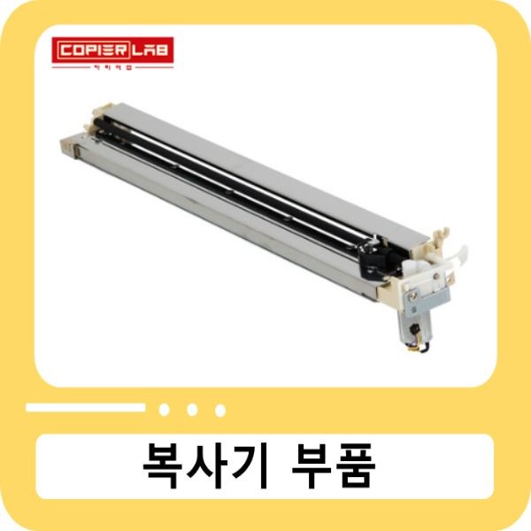 캐논 iR 5055/5065/5075 전사 전 코로나 아세이(대전기)