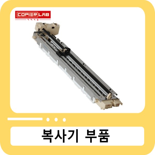 캐논 iR 5055/5065/5075 전사 세퍼레이션 코로나 아세이(대전기)