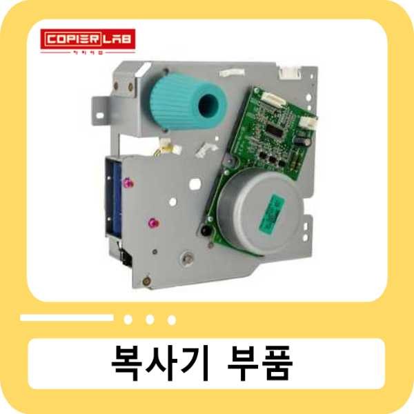 캐논 iR ADV 6065/6265/6565 정착(퓨저) 드라이브 어세이