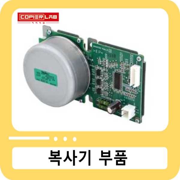 캐논 iR ADV 6065/6265/6565 정착(퓨저) 모터