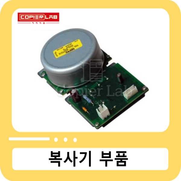 캐논 IR 5055,5065/5570,6570 정착 모터